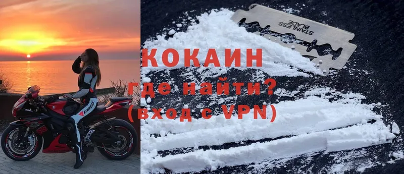 COCAIN Боливия  как найти закладки  kraken как зайти  Новомосковск 