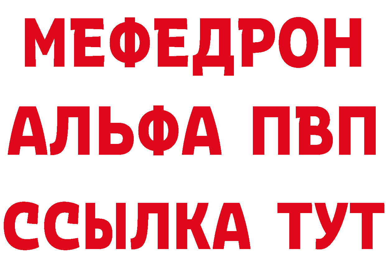 Кетамин ketamine зеркало маркетплейс MEGA Новомосковск